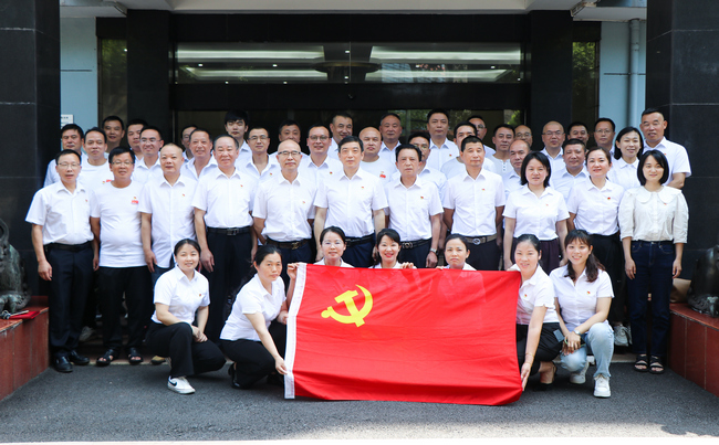 党员大会2023.6.29