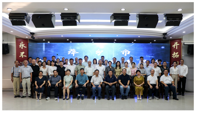 萍乡市企业家更新经营理念专题讲座在联达举行2023.9.10